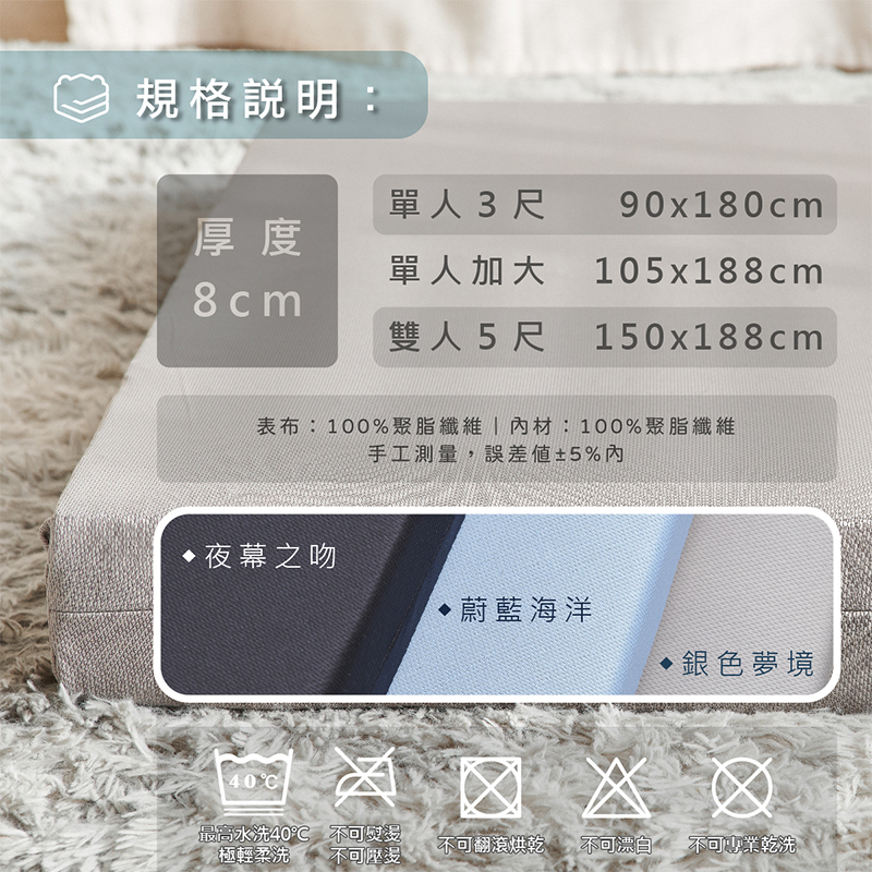 ［熊棉］豪華吸濕透氣床墊｜黑色3尺｜, , large