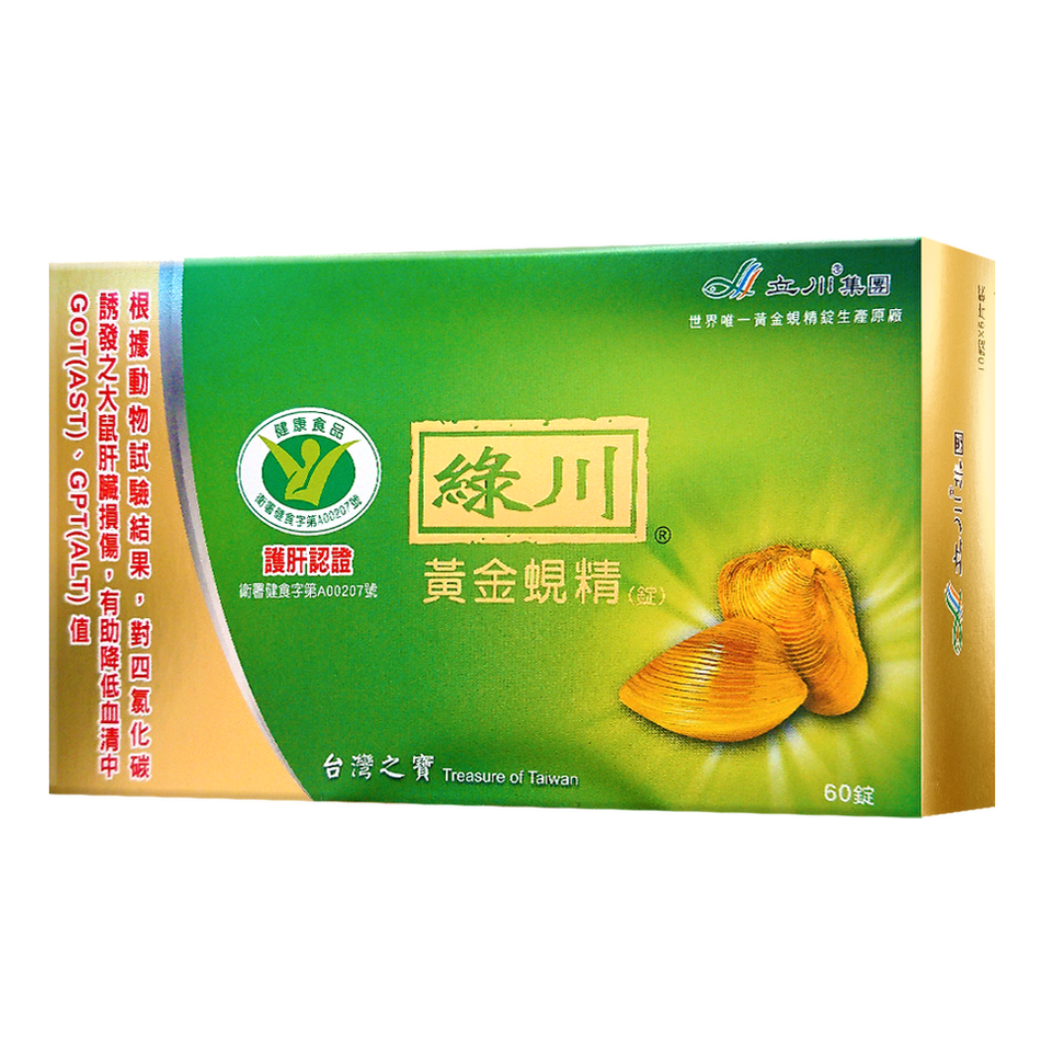 [長榮生醫]綠川黃金蜆精錠60錠 X5盒, , large