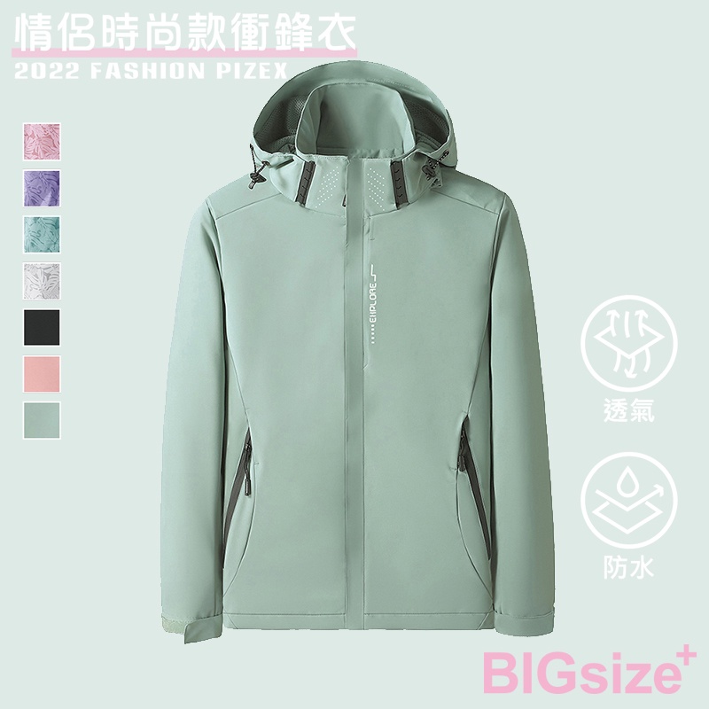 女款-防風 防潑水 機能輕型 衝鋒衣-黑/粉/綠/迷彩粉/迷彩紫/迷彩綠/迷彩白-0708119, 57綠, large