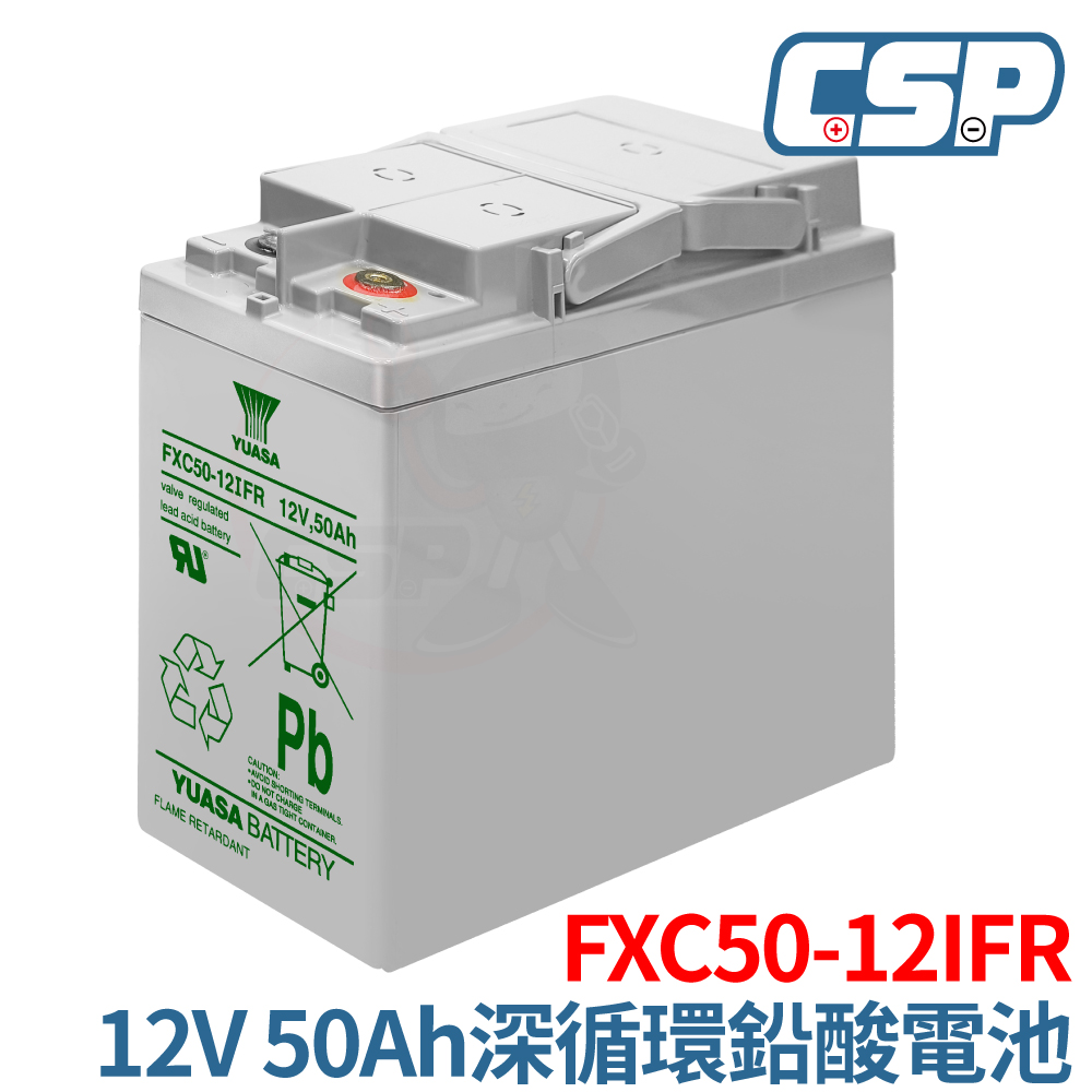 YUASA FXC50-12 深循環電池 鉛酸蓄電池 12V50Ah太陽能 UPS不斷電系統 緊急照明 [CSP], , large