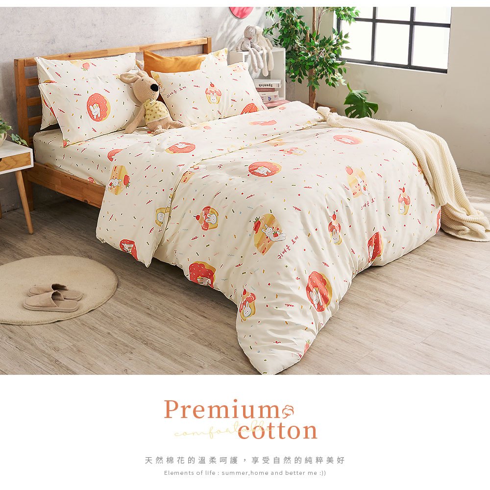 bedding, , large