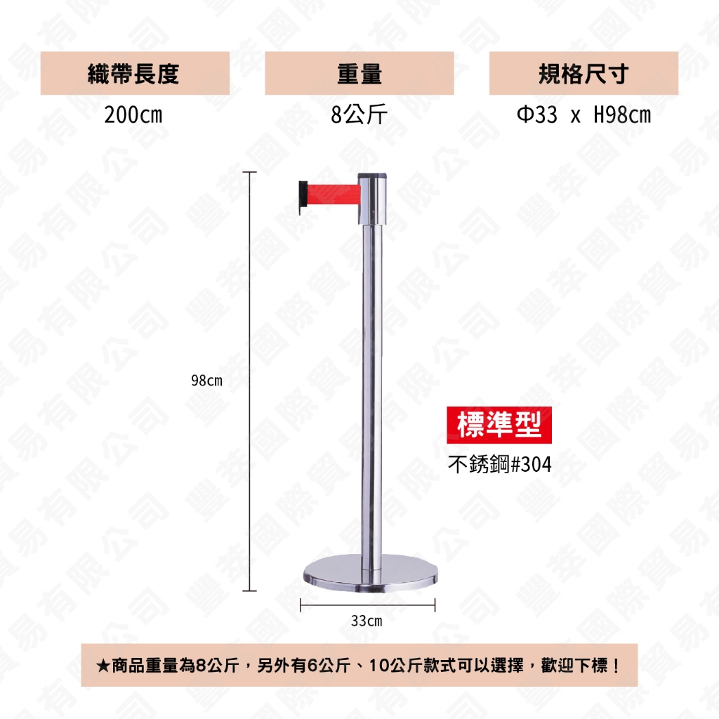 單隻 台灣製造 不銹鋼紅龍柱 四向伸縮帶欄柱（銀柱/黑色烤漆柱）RS-11SR 經濟型 織帶色可換 伸縮圍欄 排隊柵欄, , large