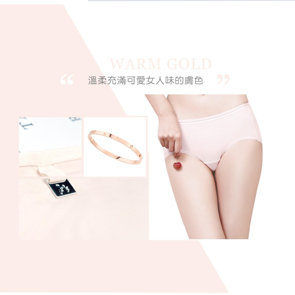 【Ks凱恩絲】莫代爾超細柔軟蠶絲內褲, , large