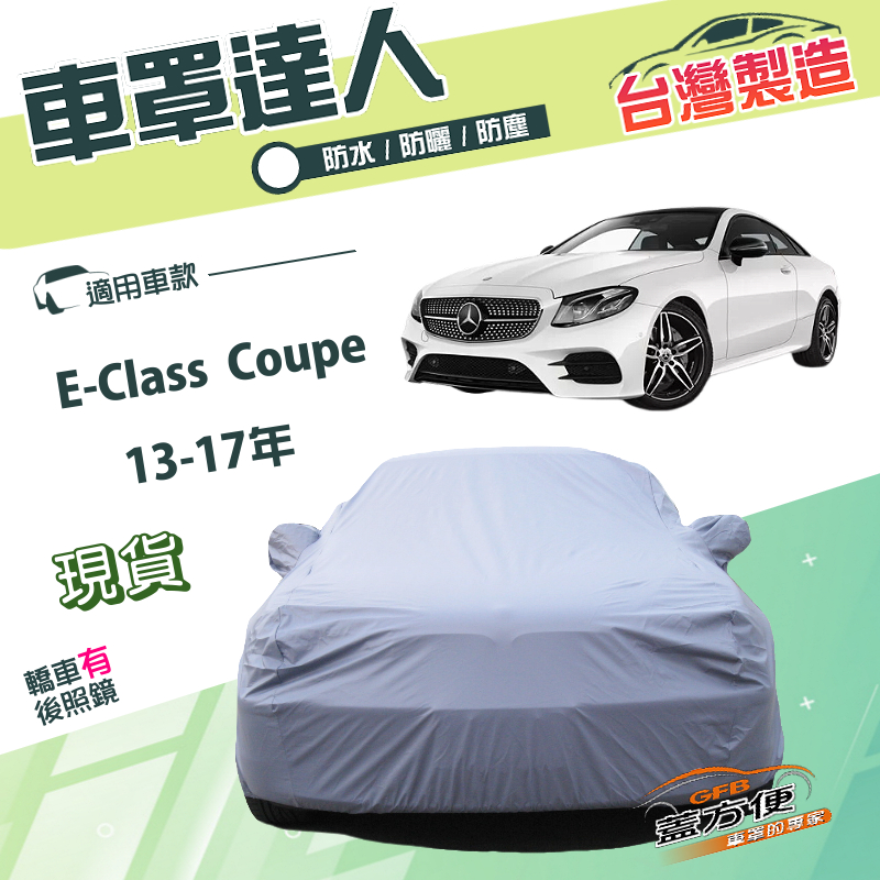 CAR COVER, , large
