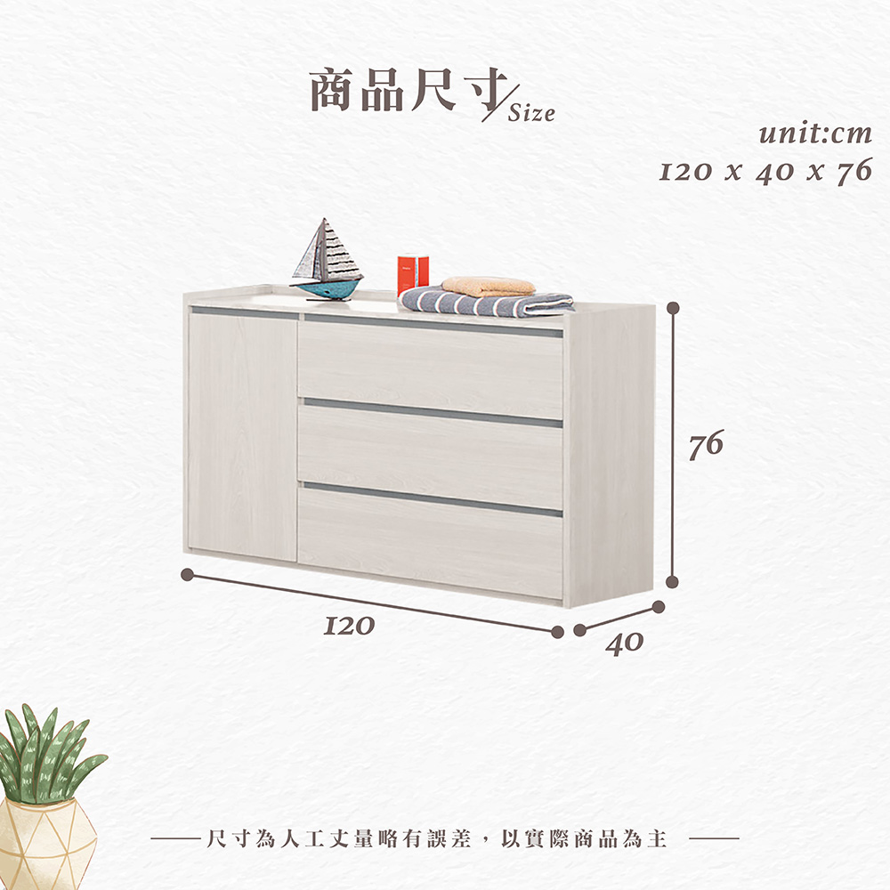 【Hampton 漢汀堡】朵安4尺三斗櫃, , large