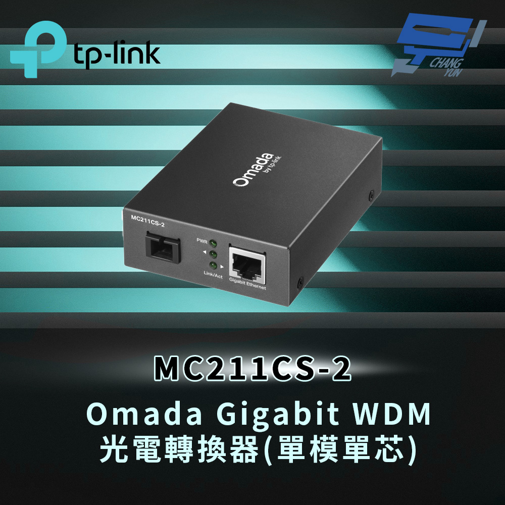 TP-LINK 昌運監視器 MC211CS-2 Omada Gigabit WDM 光電轉換器(單模單芯), , large