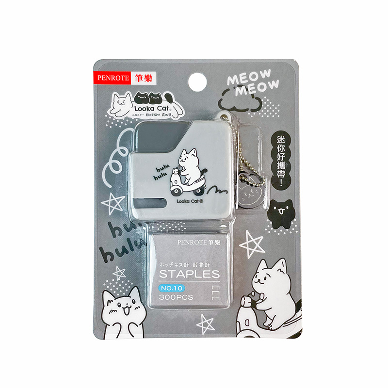 Looka Cat Square Stapler-Grey, , large