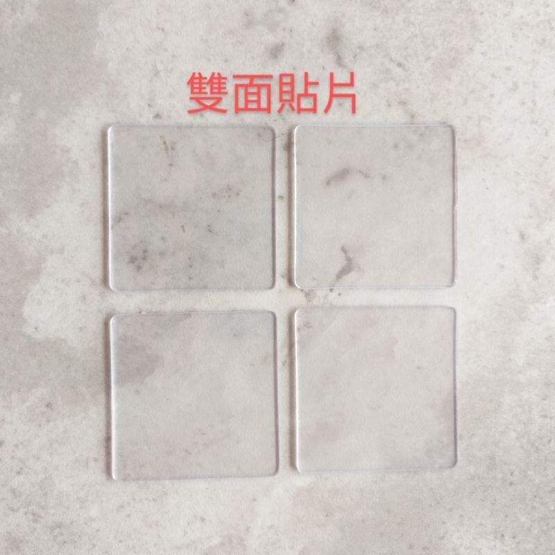 [熊好貼國際]強力無痕雙面膠 遙控器底座貼 輔助貼片 無痕膠 粗糙面平整光滑面皆可貼 不殘膠 無損磁磚 子母貼 掛鉤, , large