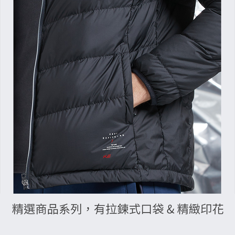 探拓戶外Tectop【KE精品系列】T2147315男款連帽羽絨外套～T400防撕裂機能紗.90/10白鴨絨.拉鍊式口袋, , large