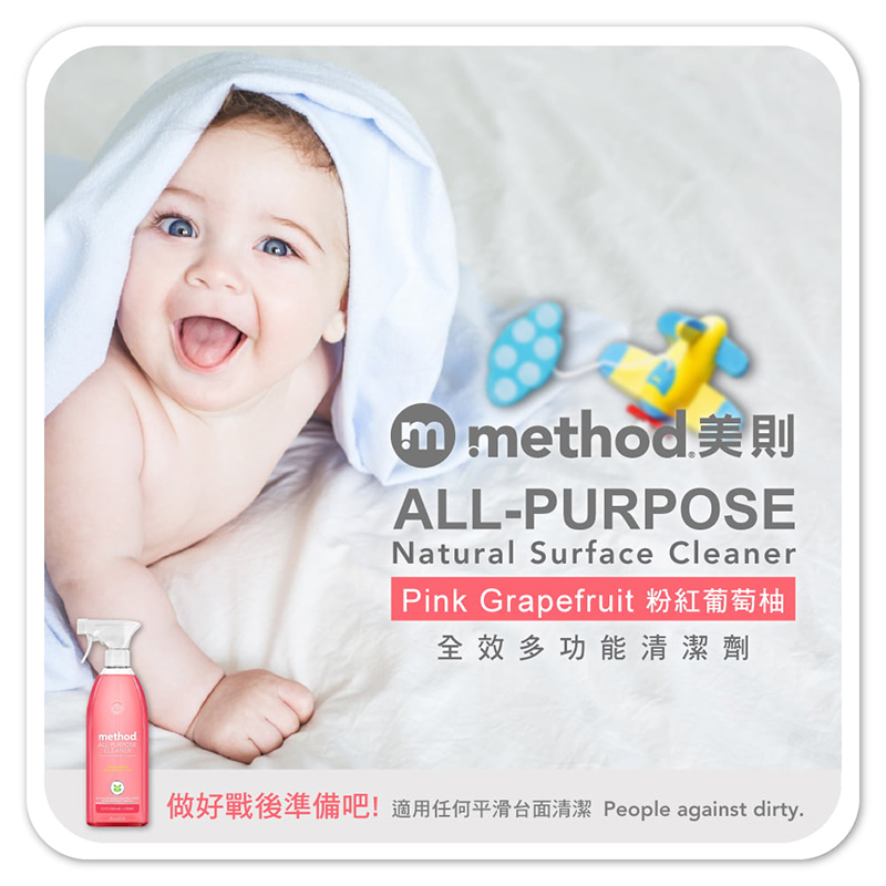 Method All-purpose cleaner, , large