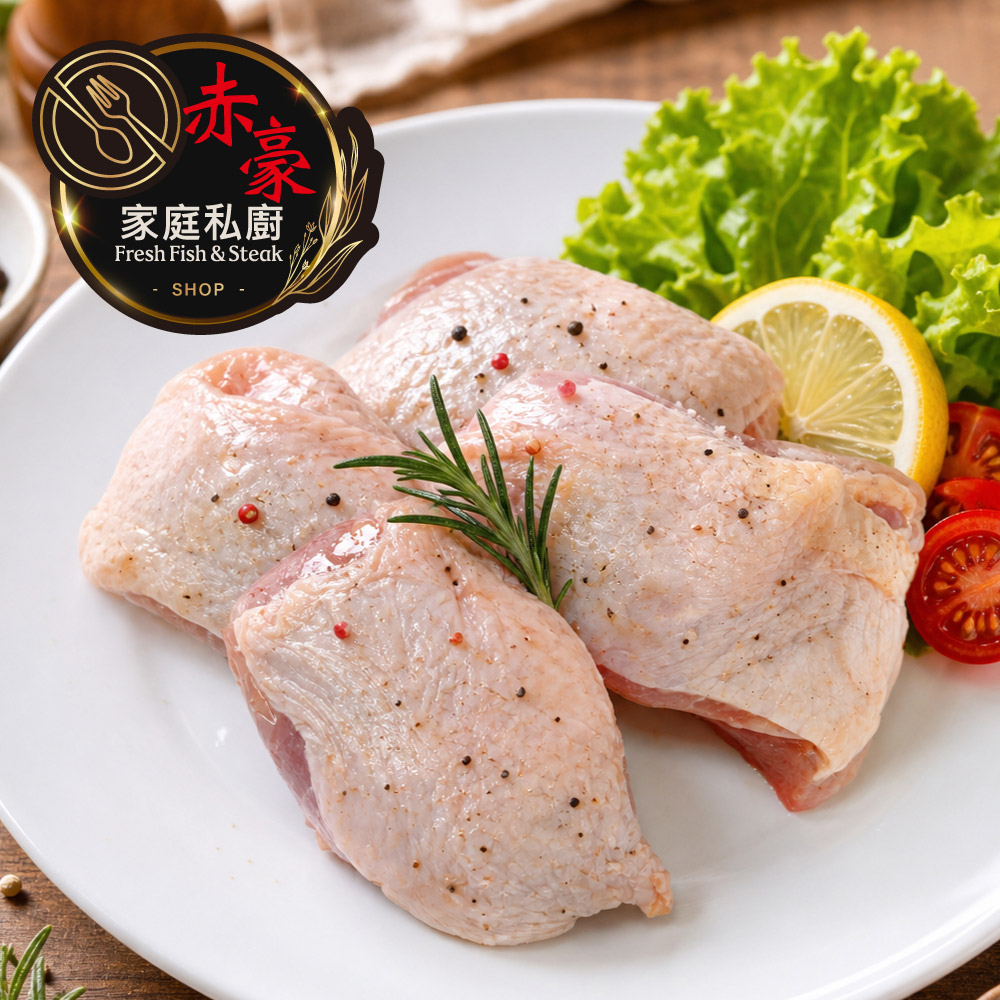 赤豪家庭私廚 生醃椒鹽帶骨雞腿排1包(600g&plusmn;10%/包/約4片)-任選, , large