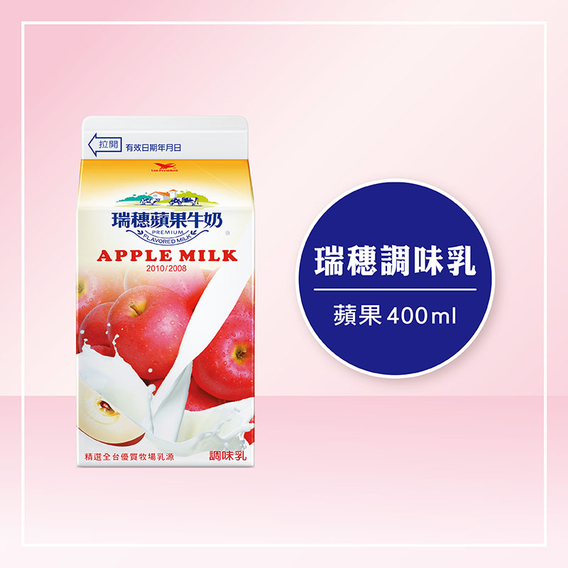 瑞穗蘋果調味乳, , large