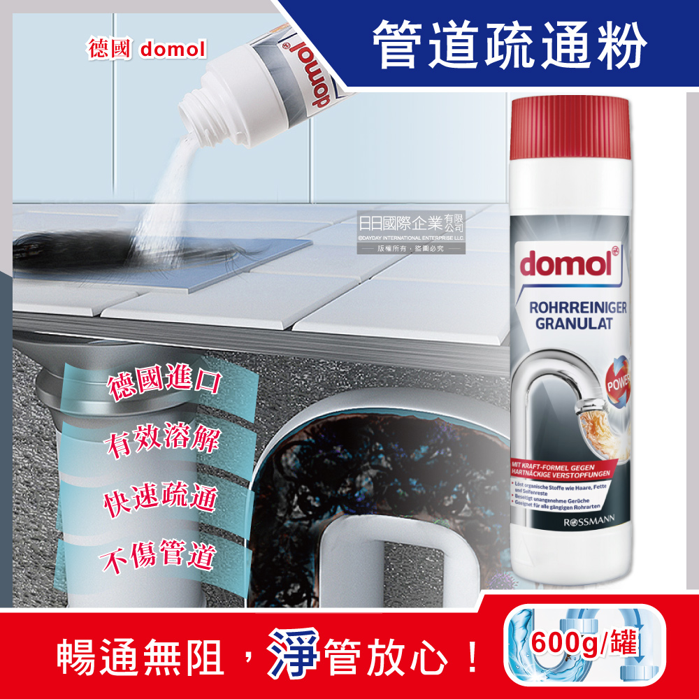 domol chemical drain cleaner 600g, , large