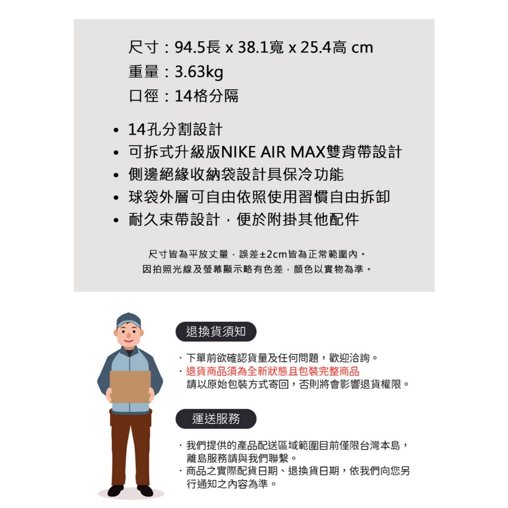 NIKE AIR HYBRID 2 腳架袋 球桿袋 高爾夫球袋 14格 保冷袋 防水罩 雙背帶 可拆球袋 耐用束帶 黑, , large