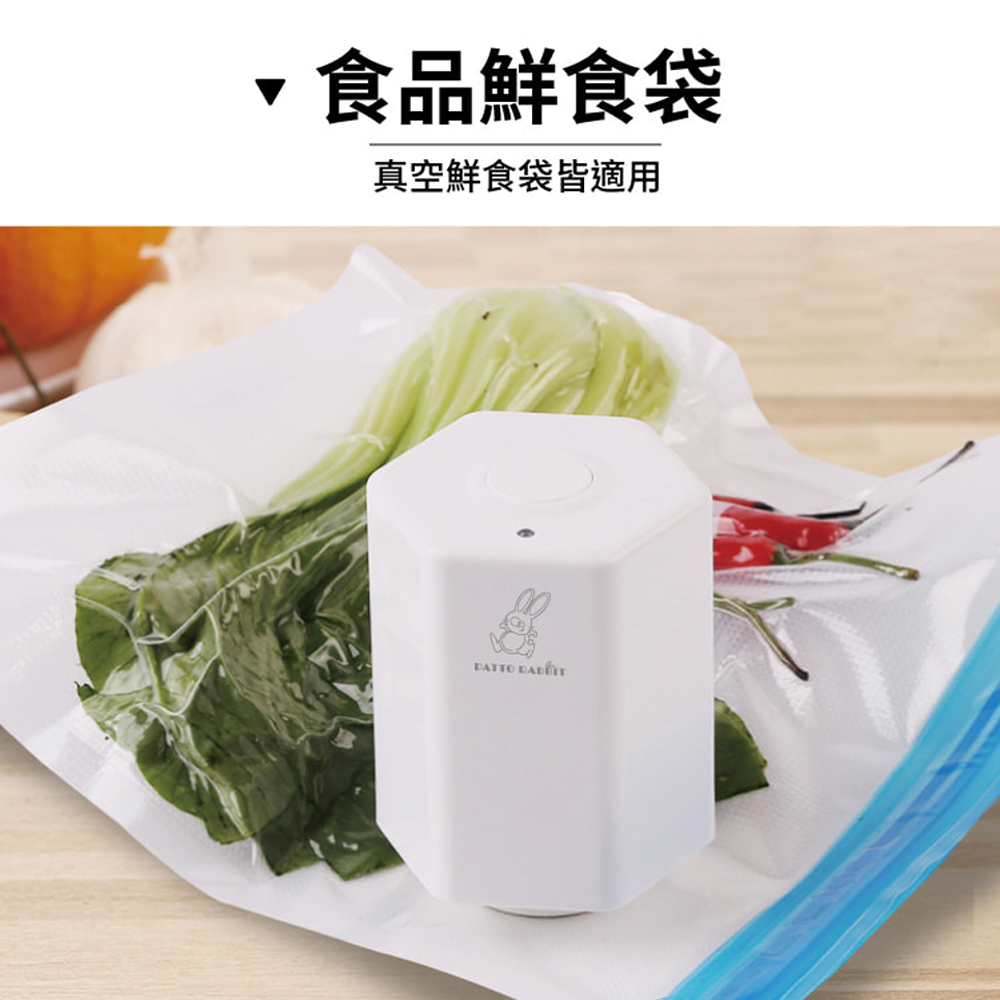 百特兔電動抽氣筒, , large