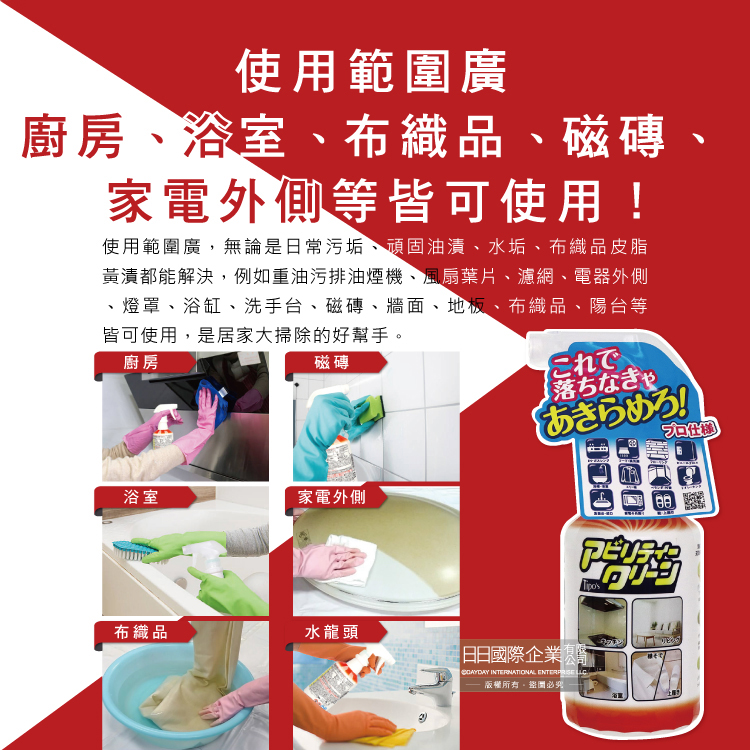 Yuwa Multi Cleaner For Residential Use 500ml, , large