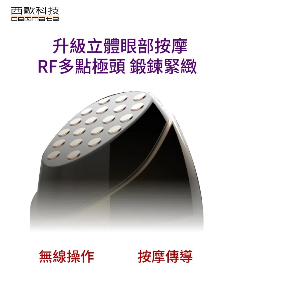 CEOMATE Ruby Facial Beauty Device CME-BE1000 with SK-II Facial Cleanser (3 pcs Set), , large