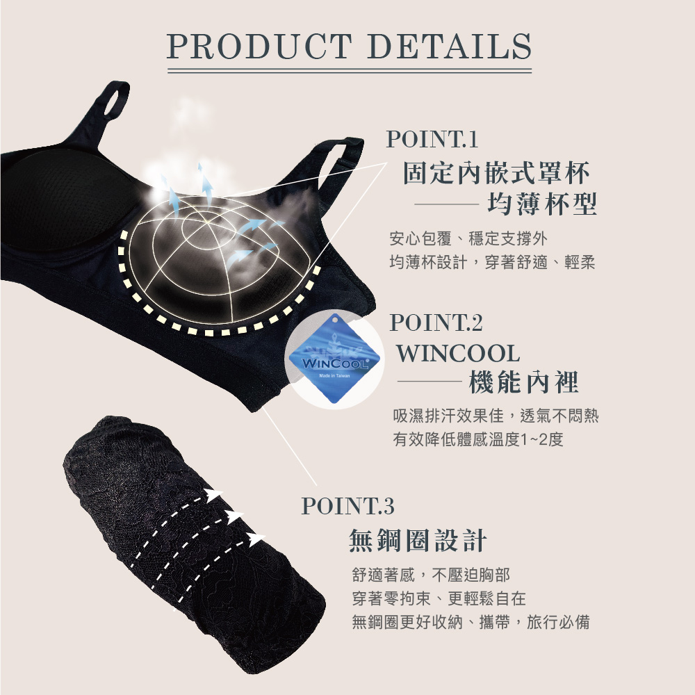 【可蘭霓Clany】台灣製蕾絲涼感多功能M-3XL無鋼圈內衣(性感黑 6920-63), , large