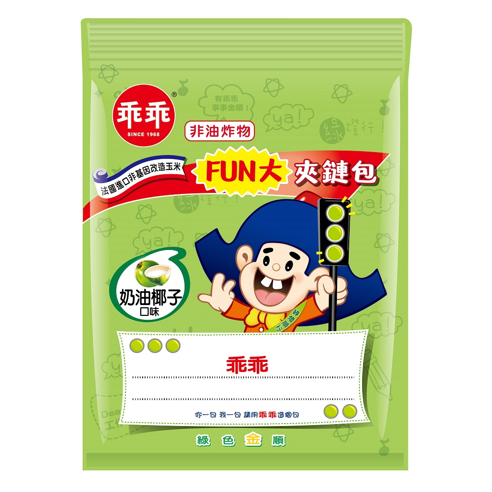 Kuai Kuai Corn Snacks Coconut Flavor