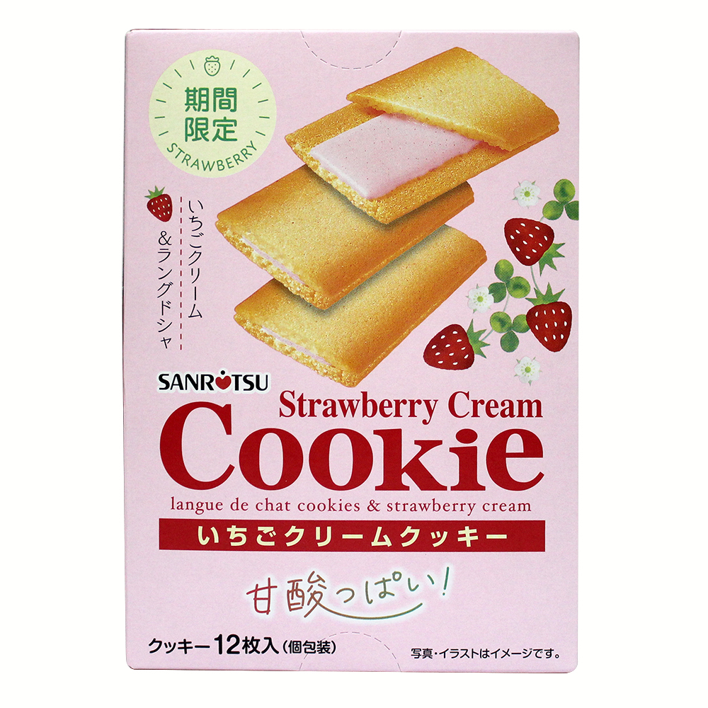 Dasses Strawberry Cream Cookie, , large