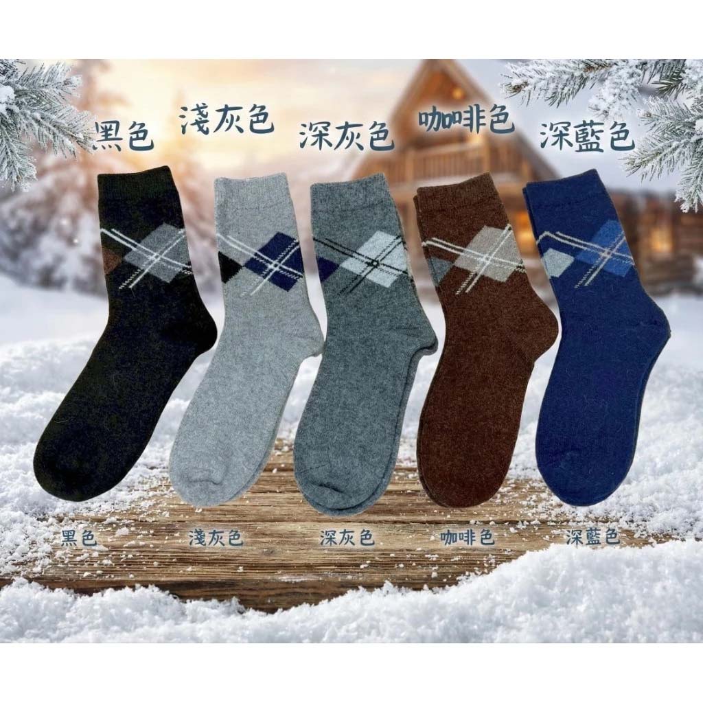 [Kaimi Cotton] 7-Pair Set &ndash; Random Colors &ndash; Winter Essential (Men&rsquo;s) Premium Thermal Wool Socks &ndash; Cold-Proof / Warm / Long Winter Socks &ndash; Plaid Design, , large