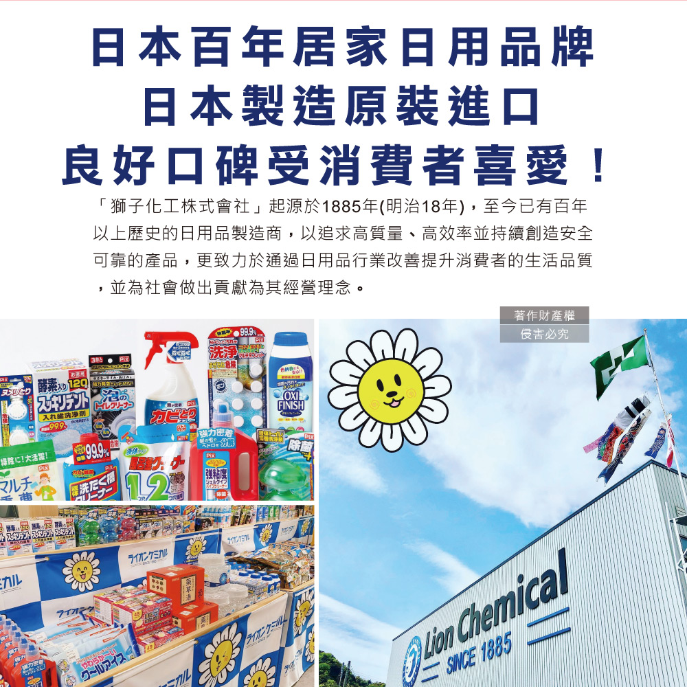 Lion Chemical Pix Toilet Cleaning Powder 110gx2, , large