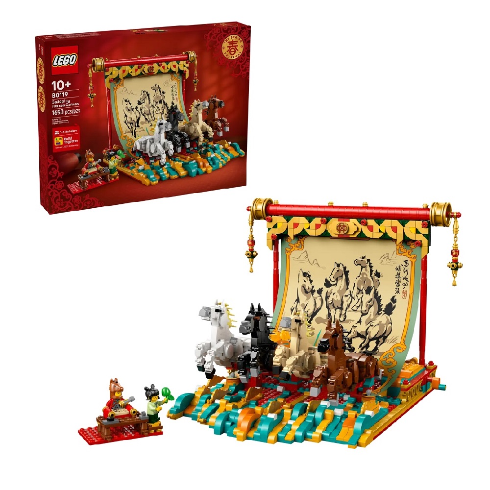 樂高 80119 CNY FESTIVAL 80119, , large