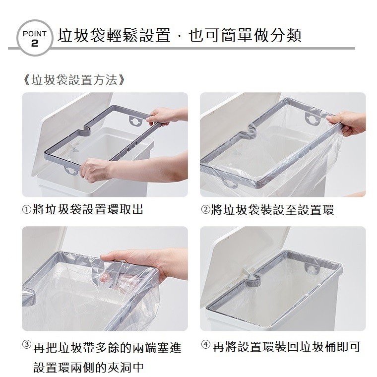 【this-this】日本Like-it｜直立式分類垃圾桶 25L, , large