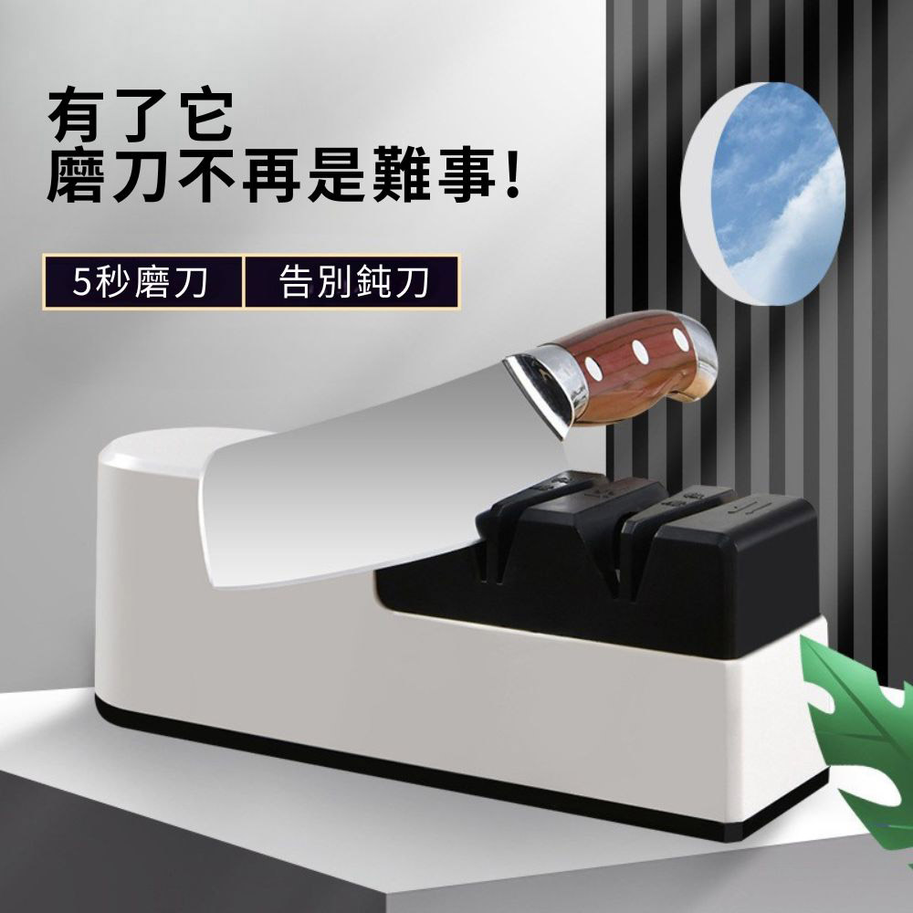 全自動磨刀神器/插電款多功能, , large