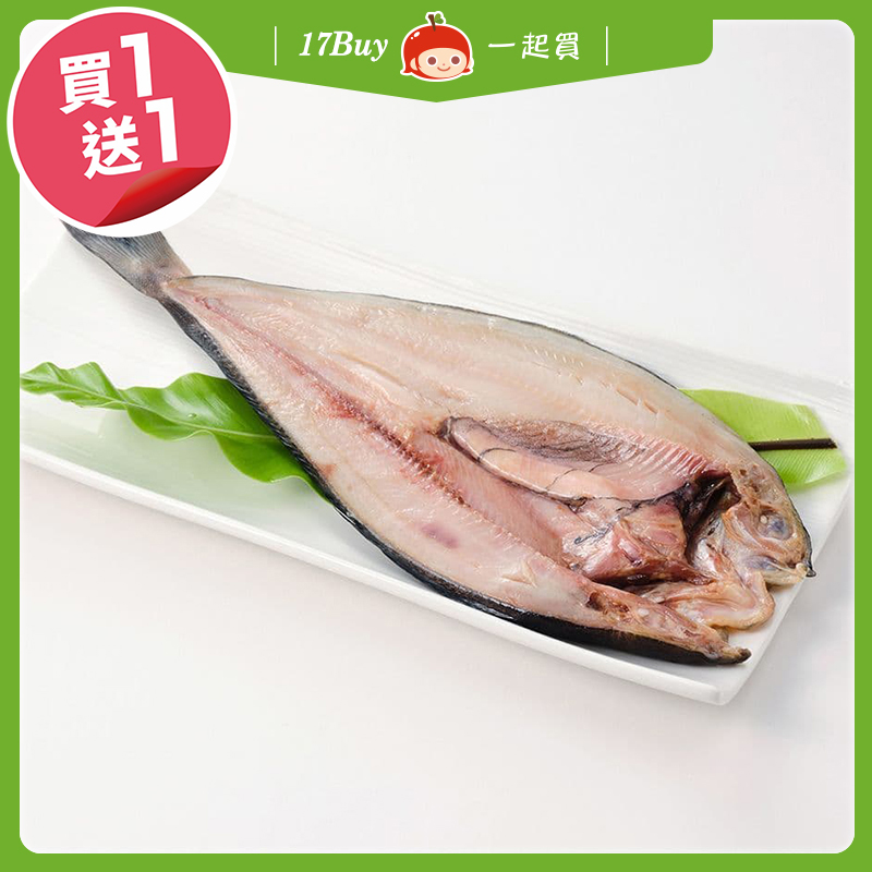 【一起買】正統北海道花魚一夜干 / 200-300g, , large