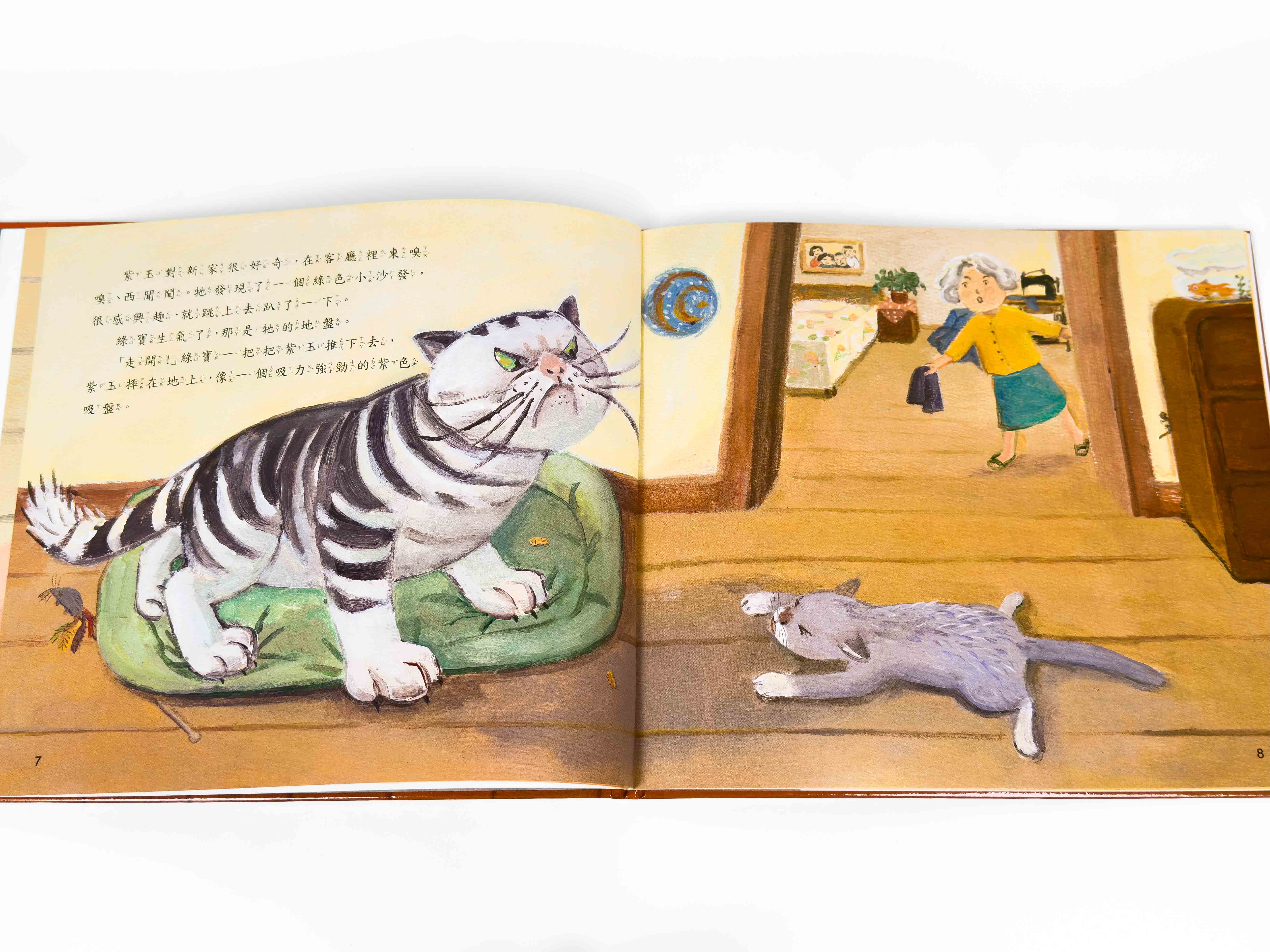 《南門書局》單本繪本館~奶奶家的大貓和小貓 1本, , large