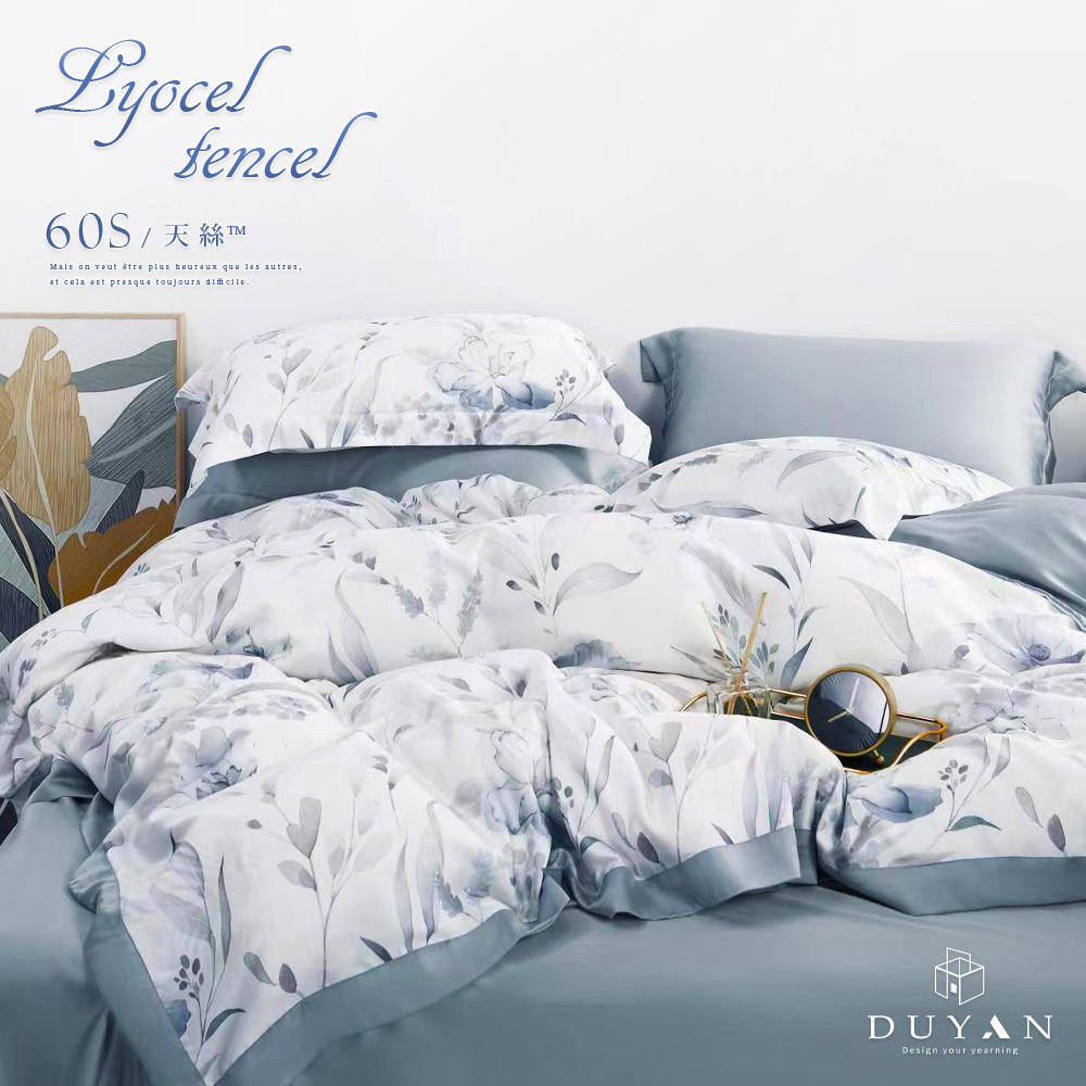 【DUYAN 竹漾】60支萊賽爾天絲 單人/雙人/加大/特大 床包組/床包被套組 / 墨染花澗 台灣製, , large