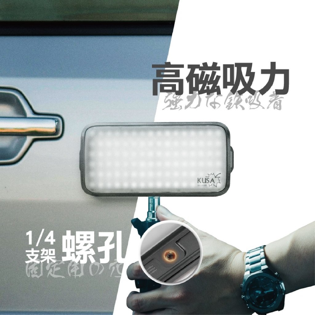 【SANSUI】山水戶外無線野旅照明燈(附遙控器) 【夜幕黑】 無段式調光 露營燈 KA-DO88, , large