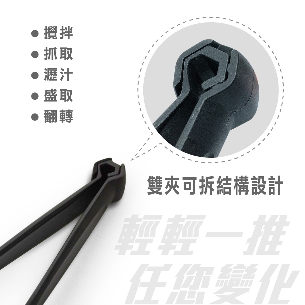 【美國MotherGoose 鵝媽媽】三合一超耐熱 紅黑矽膠食物料理夾20cm, , large