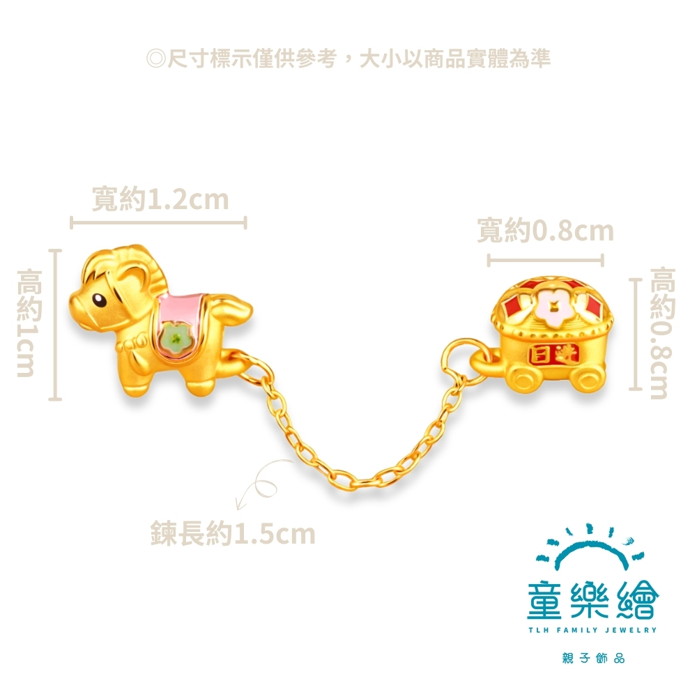 【童樂繪金飾】馬上富貴 兒童紅繩手鍊 約重0.51錢&plusmn;0.03 附贈馬年平安符 (彌月金飾 彌月禮), , large