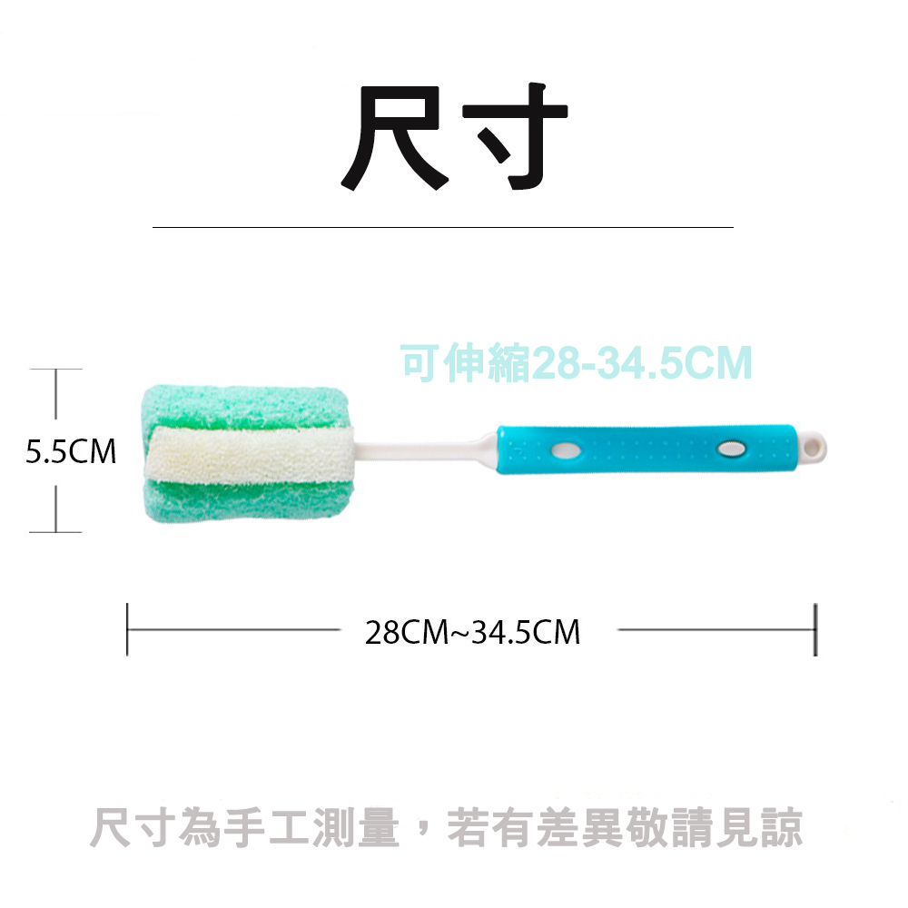 【生活好室】伸縮杯刷 奶杯刷 清潔刷 洗杯刷 長柄刷 杯子刷 洗碗刷 海綿杯刷 長柄杯刷 長柄海綿刷 刷子 杯刷 長杯刷, , large