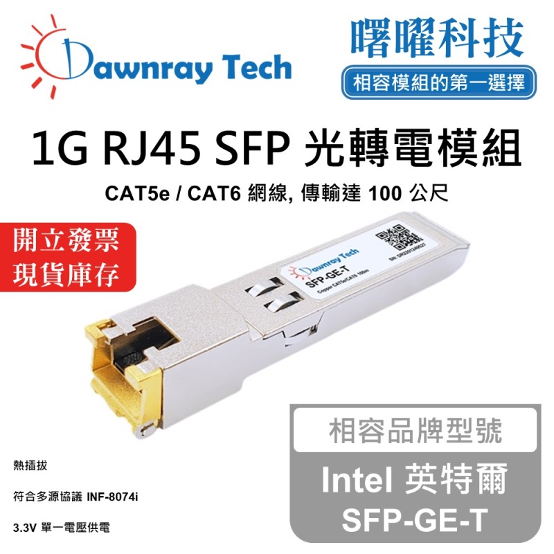 【Dawnray】Intel SFP-GE-T Compatible Copper Module Transceiver Module RJ45 Module mini-GBIC 1G CAT5e/CAT6 RJ45 100m Hot-Pluggable 3.3V Single Voltage, , large