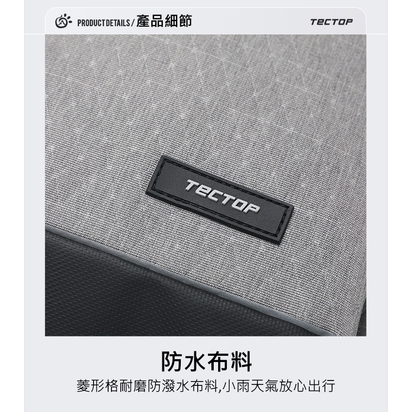 [Tectop 探拓戶外]【雙肩電腦背包】12139211 (20L.多層收納.耐用耐磨.USB充電孔.拉桿箱固定帶), , large