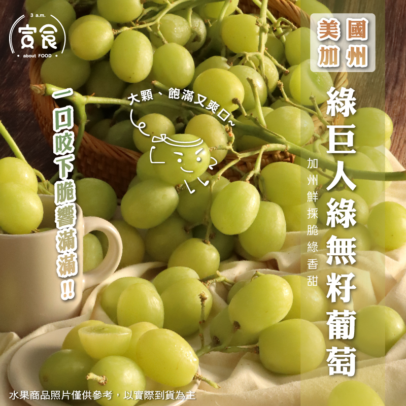Grape, , large