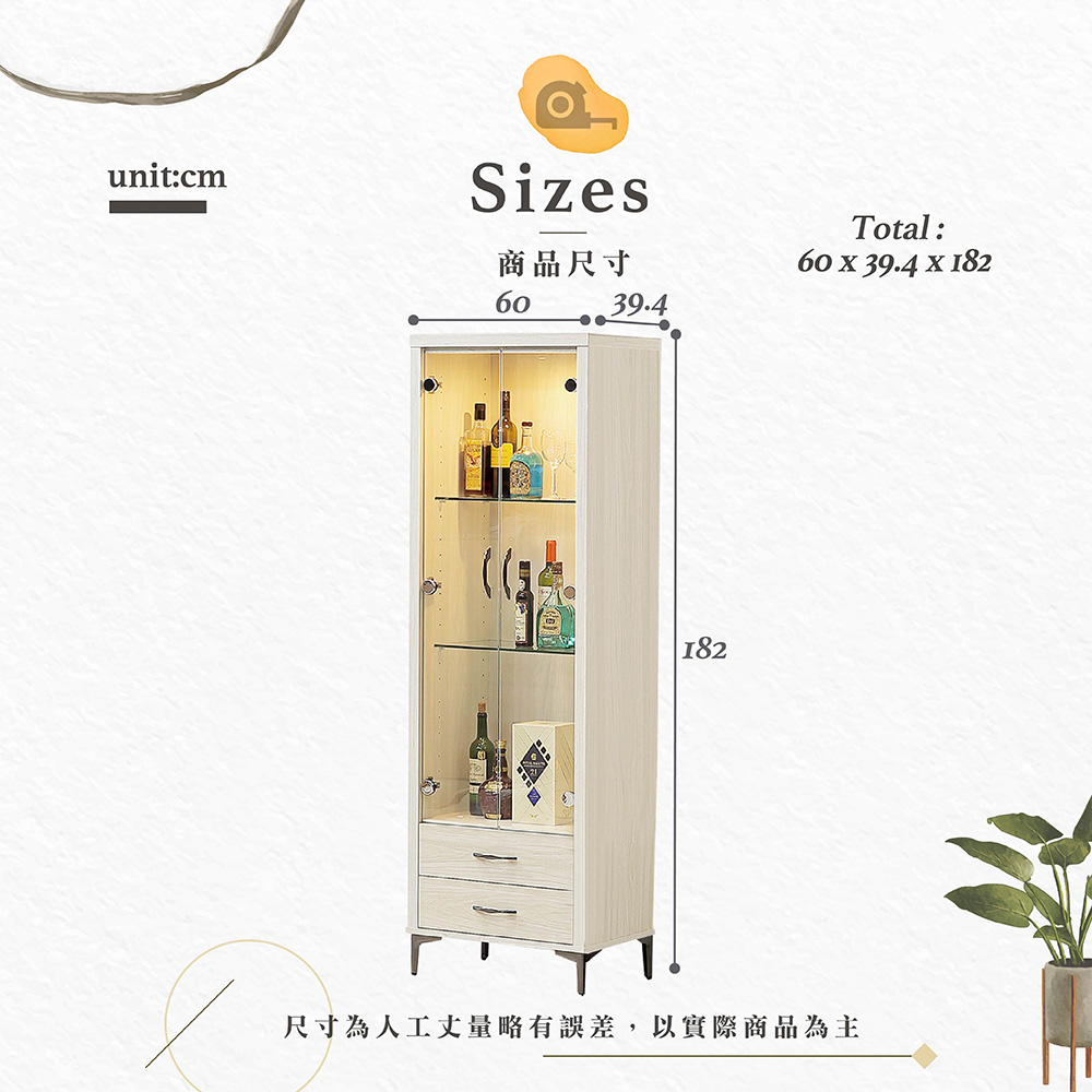 【Hampton 漢汀堡】豪斯曼2尺展示櫃, , large