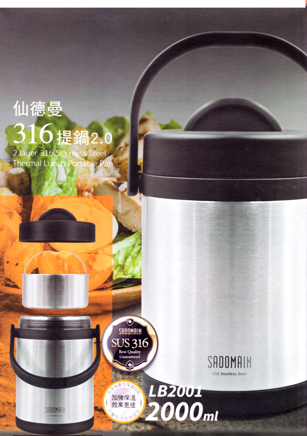 SADOMAIN, , large