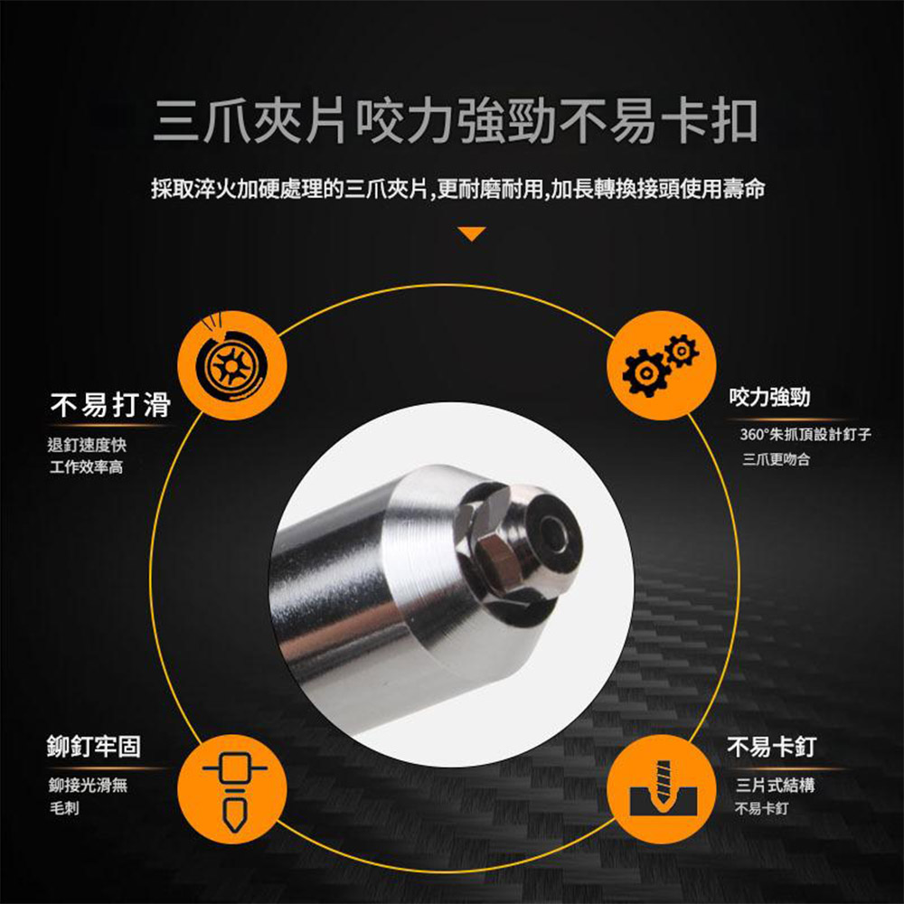 電鑽轉電動鉚釘槍轉換頭-六角柄專用(藍), , large