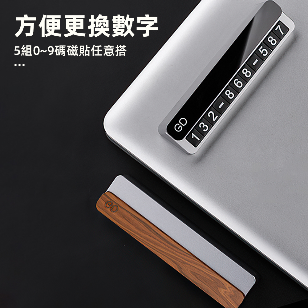 magnetic-parking-number-plate, , large