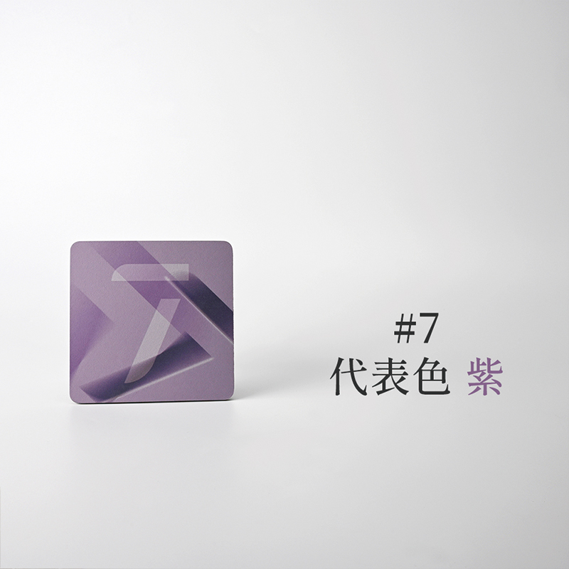 【怪獸】我的數來寶 軟式珪藻土吸水杯墊 幸運數字系列 (10x10cm) -7, , large