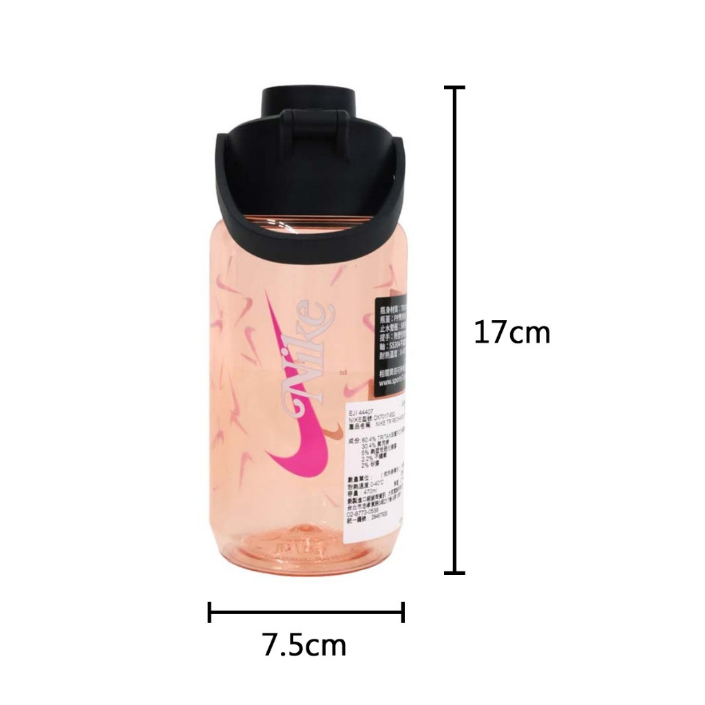 NIKE TR RECHARGE 大口徑水壺16OZ/470ml GRAPHIC 運動水瓶 隨身杯 可機洗 防漏 橘粉, , large