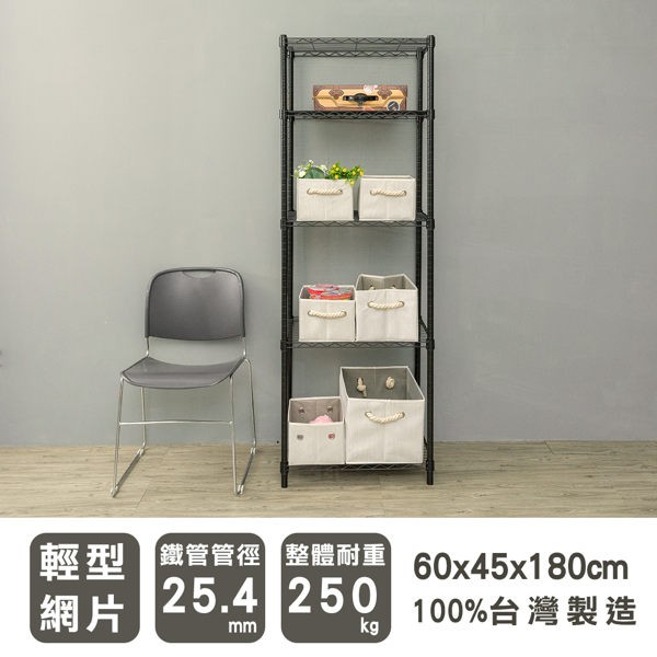 【Y HOUSE】60x45x180cm Lightweight Five-layer Iron Rack Iron Rack Shelf-Electroplating, , large