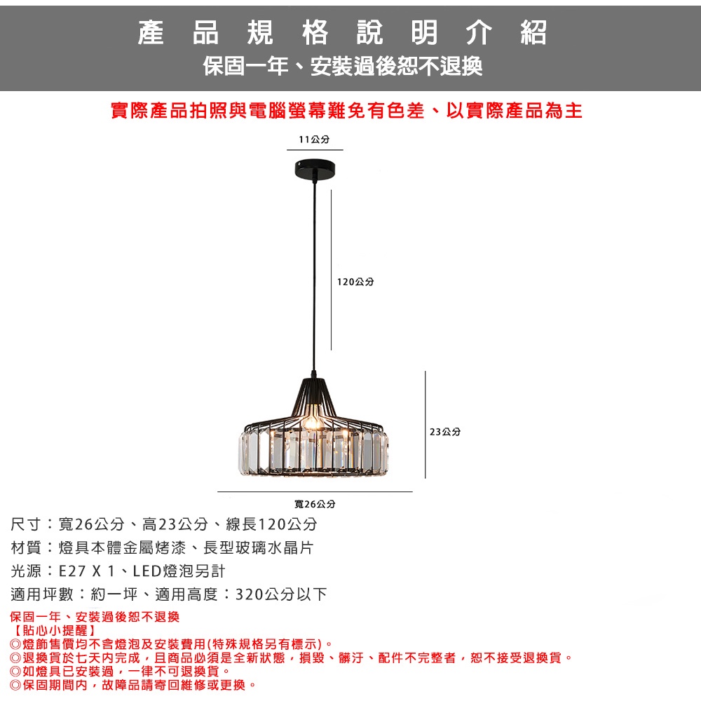 [Honey Comb]工業風玻璃水晶餐廳吊燈(KK2228), , large