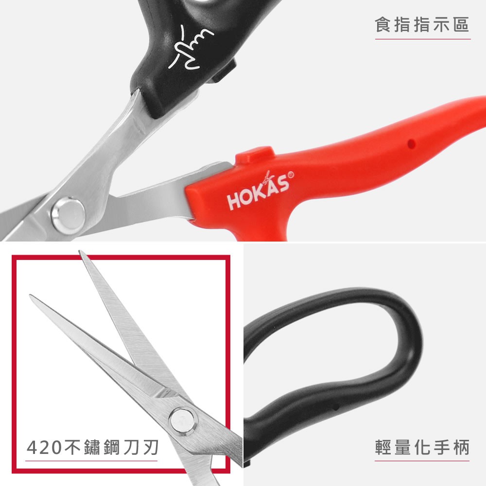 【HOKAS】S532花藝剪刀 (盆栽剪刀 園藝剪刀 插花 花剪 修枝剪刀 剪定鋏  萬用剪 花盆)"可剪花藝用鐵絲", , large
