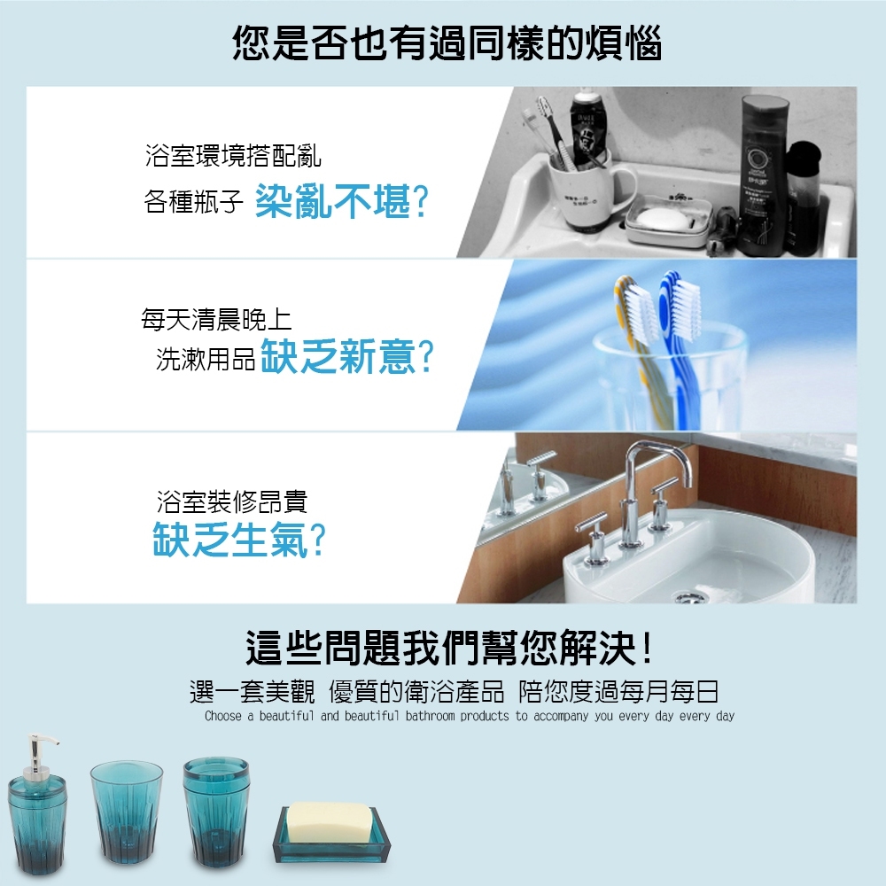 金德恩 GS MALL 台灣製造 一組四件 壓克力盥洗用具 牙刷架 漱口杯 牙膏架 肥皂盒 香皂盒 浴室收納, , large