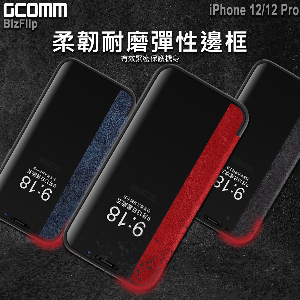 GCOMM iPhone 12/12 Pro 視窗側翻皮套 BizFlip, , large